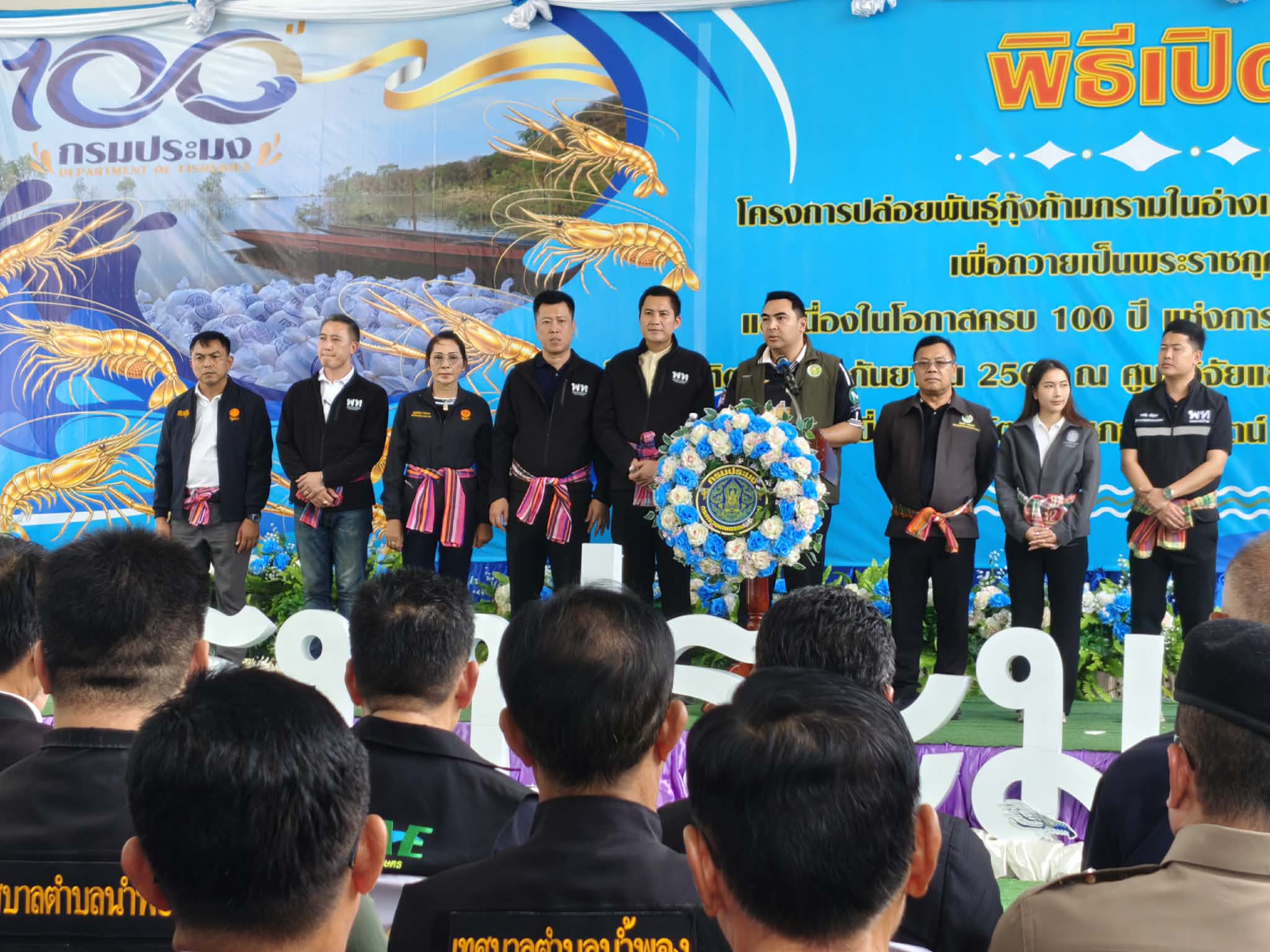 title - ส.ป.ก. ร่วม 